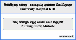 Nursing Sister, Midwife - University Hospital KDU Vacancies 2025