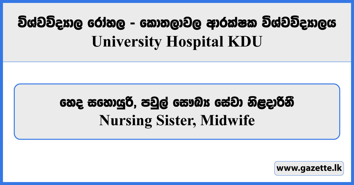 Nursing Sister, Midwife - University Hospital KDU Vacancies 2025