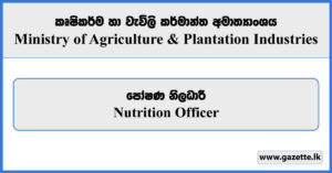 Nutrition Officer (Smallholder Agribusiness & Resilience Project) - Ministry of Agriculture Vacancies 2024