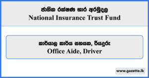 Office Aide, Driver - National Insurance Trust Fund Vacancies 2024