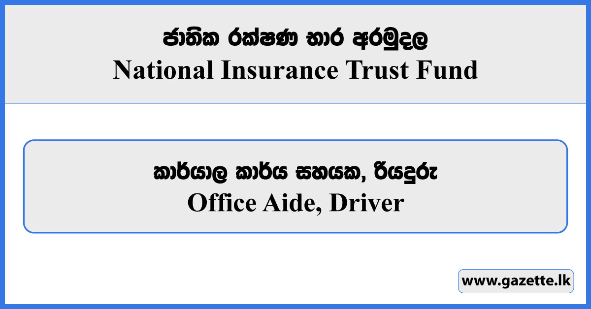 Office Aide, Driver - National Insurance Trust Fund Vacancies 2024