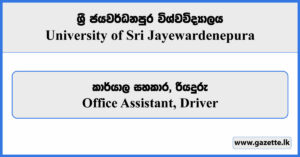 Office Assistant, Driver - University of Sri Jayewardenepura Vacancies 2024