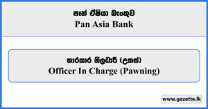 Officer In Charge (Pawning) - Pan Asia Bank Vacancies 2024