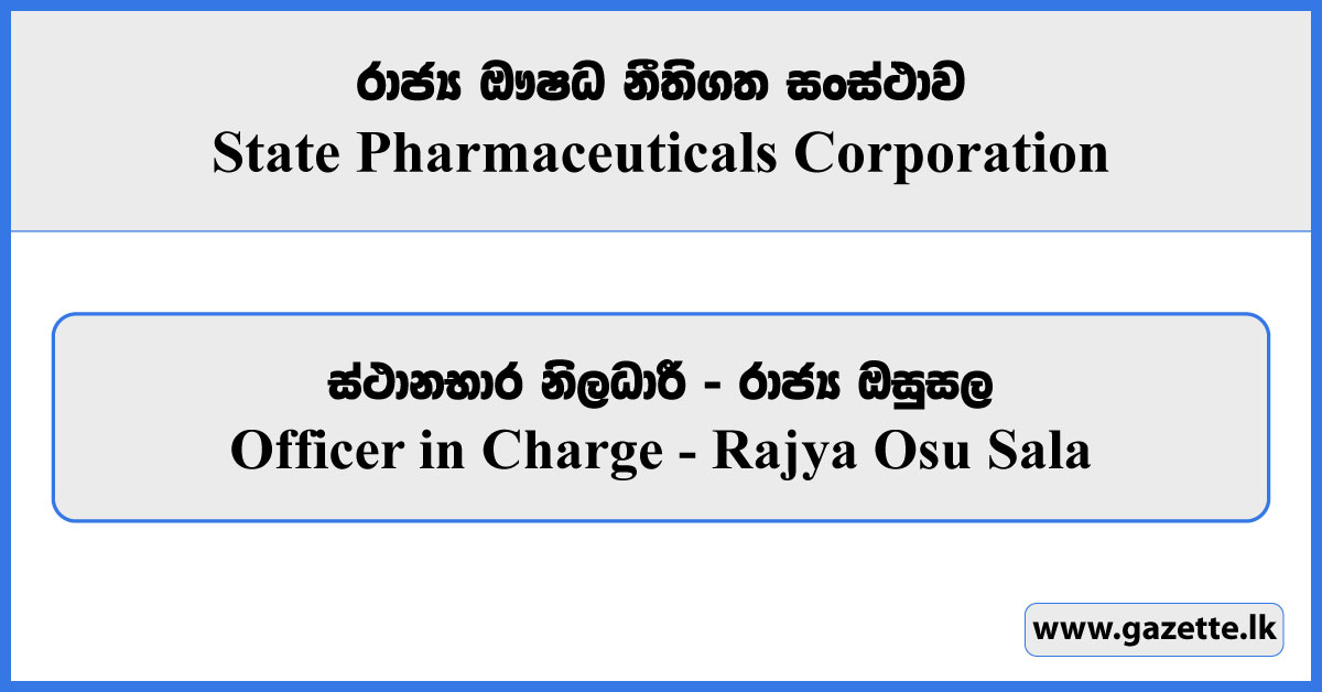 Officer in Charge - State Pharmaceuticals Corporation Vacancies 2025