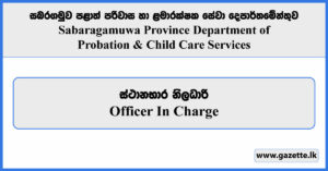 Officer In Charge - Sabaragamuwa Province Department of Probation & Child Care Services Vacancies 2025