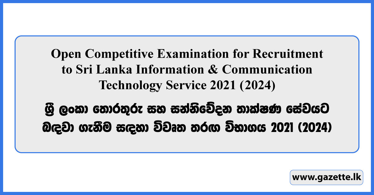 Open Competitive Examination for Recruitment to Sri Lanka Information & Communication Technology Service 2021 (2024)