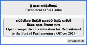 Open Competitive Examination for Recruitment to the Post of Parliamentary Officer in Parliament of Sri Lanka 2024