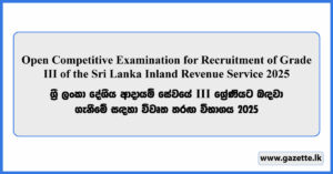 Open Competitive Examination for Recruitment to Sri Lanka Inland Revenue Service 2025