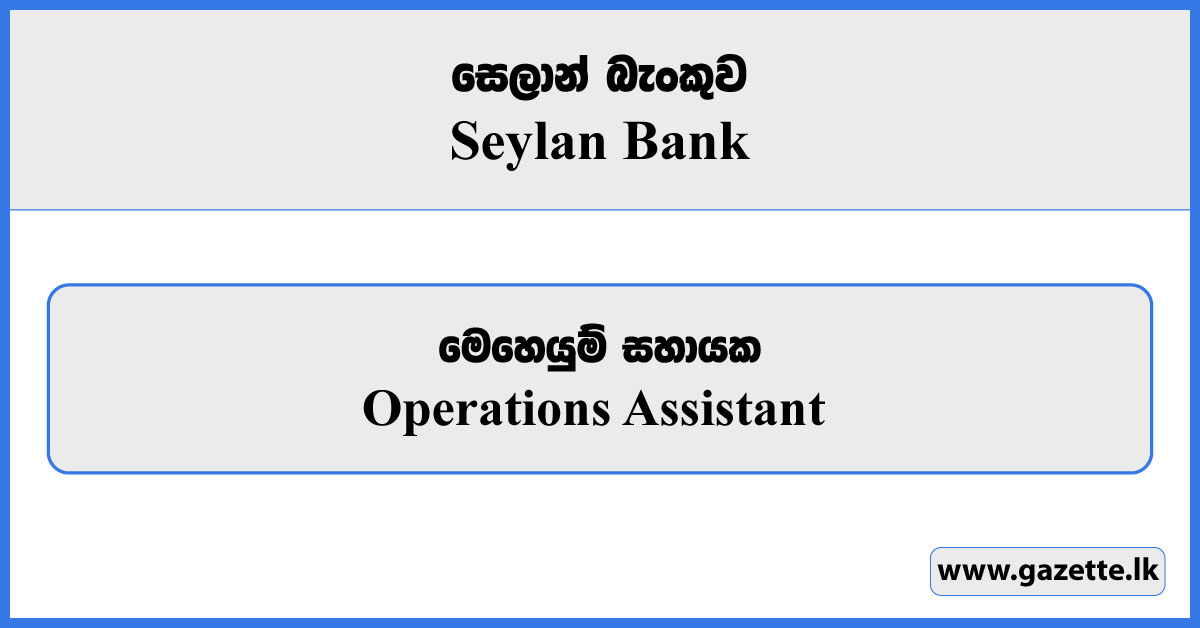 Operations Assistant - Seylan Bank Vacancies 2024