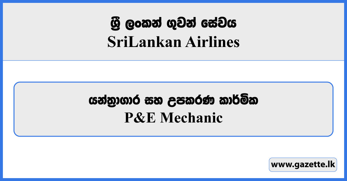 P&E Mechanic - Sri Lankan Airlines Vacancies 2024