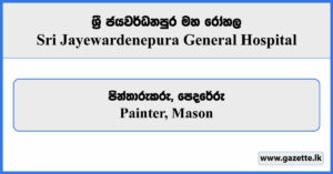 Painter, Mason - Sri Jayewardenepura General Hospital Vacancies 2024