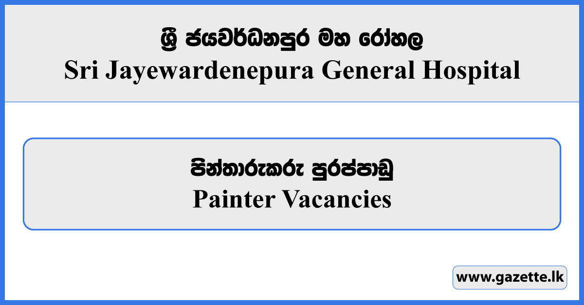 Painter - Sri Jayewardenepura General Hospital Vacancies 2024