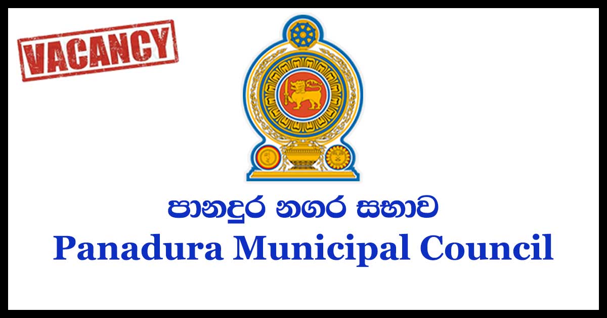 Panadura Municipal Council