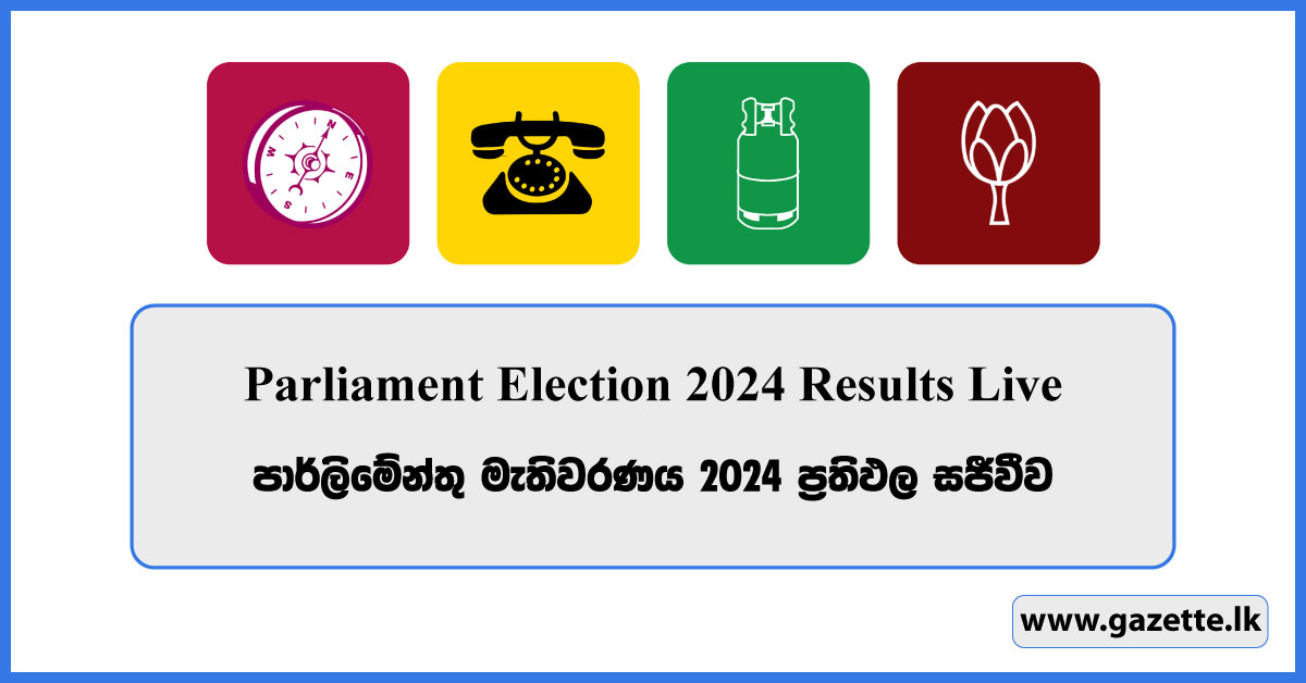 Parliament Election 2024 Results Live - results.elections.gov.lk