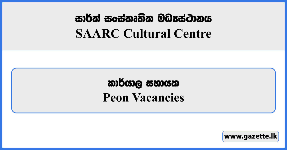 Peon - SAARC Cultural Centre Vacancies 2025