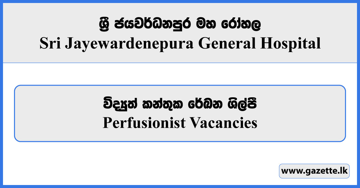 Perfusionist - Sri Jayewardenepura General Hospital Vacancies 2024