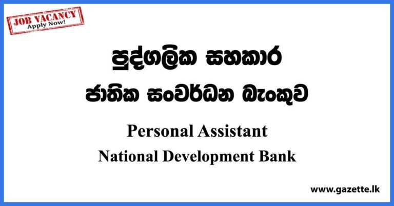 Personal Assistant Job Vacancies - NDB Bank Vacancies 2023 - Gazette.lk