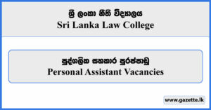 Personal Assistant to the Principal - Sri Lanka Law College Vacancies 2024