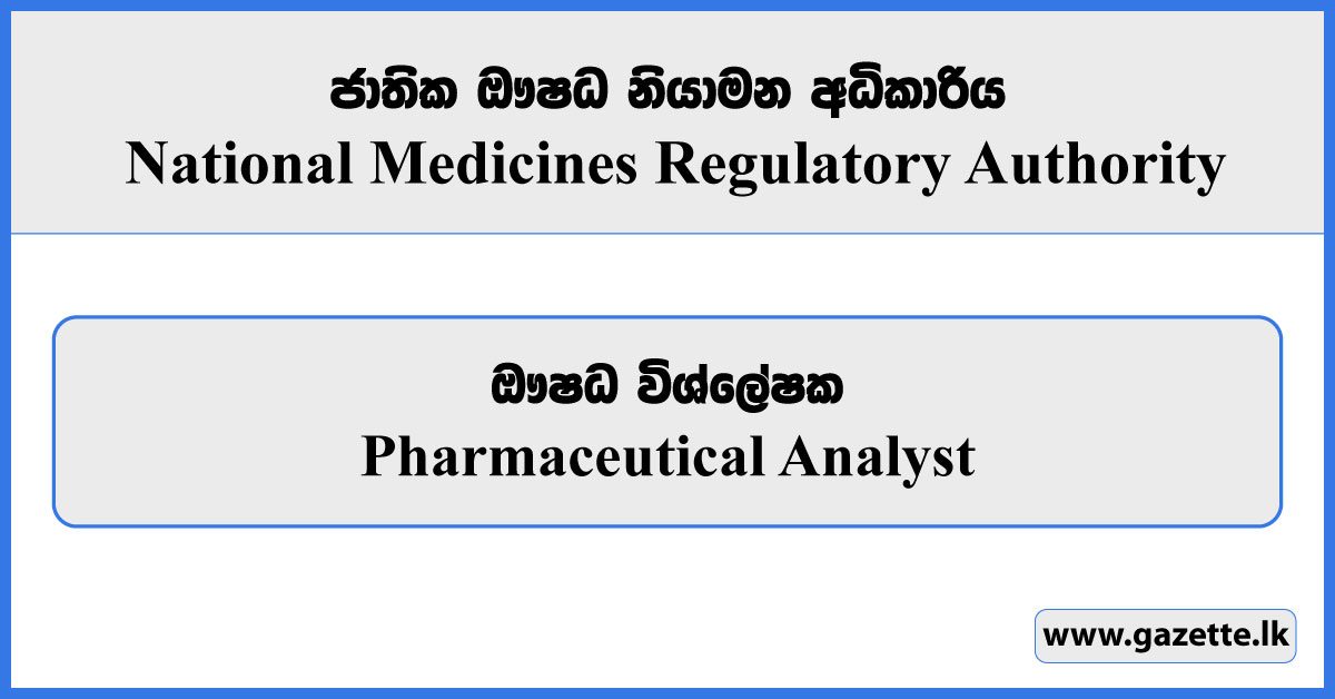 Pharmaceutical Analyst, Assistant Pharmaceutical Analyst - National Medicines Regulatory Authority Vacancies 2024