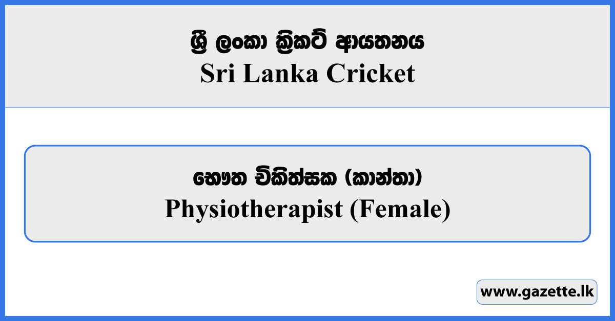 Physiotherapist (Female) - Sri Lanka Cricket Vacancies 2024