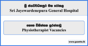 Physiotherapist - Sri Jayewardenepura General Hospital Vacancies 2024