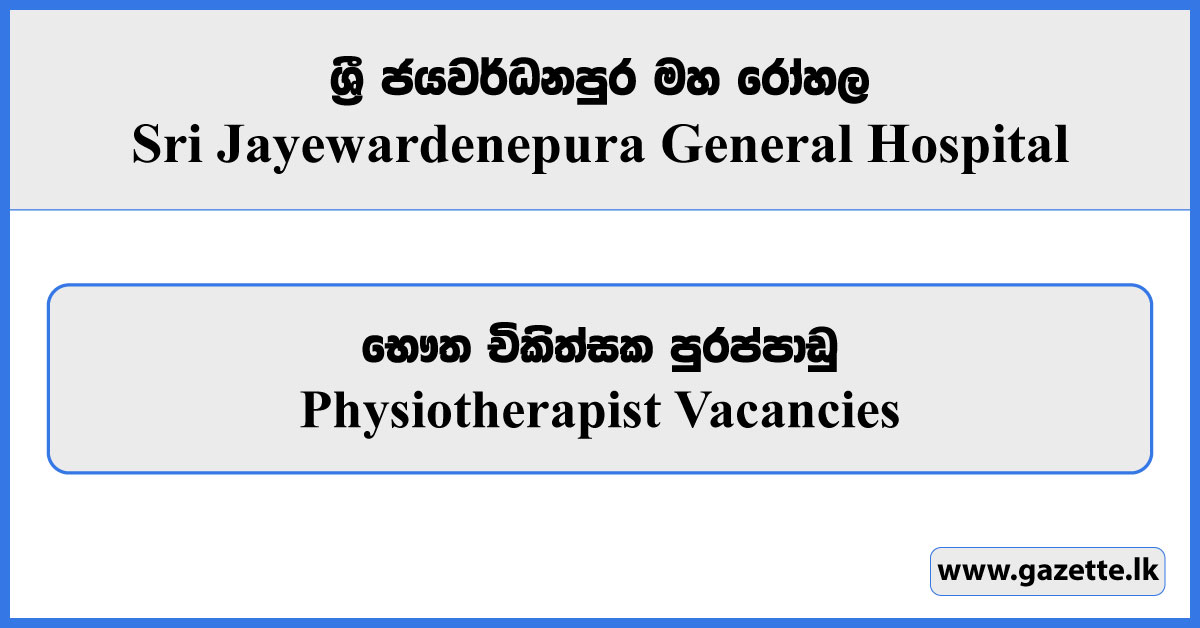 Physiotherapist - Sri Jayewardenepura General Hospital Vacancies 2025