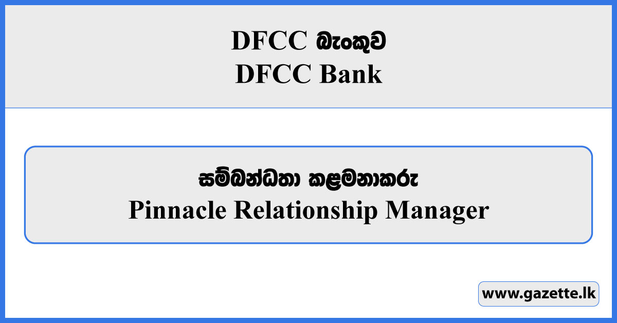 Pinnacle Relationship Manager - DFCC Bank Vacancies 2024