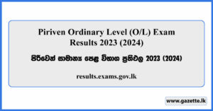 Piriven Ordinary Level (O/L) Exam Results 2023 (2024)