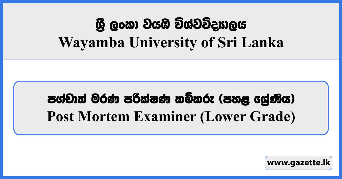 Post Mortem Examiner (Lower Grade) - Wayamba University of Sri Lanka Vacancies 2024