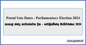 Postal Vote Dates - Parliamentary Election 2024