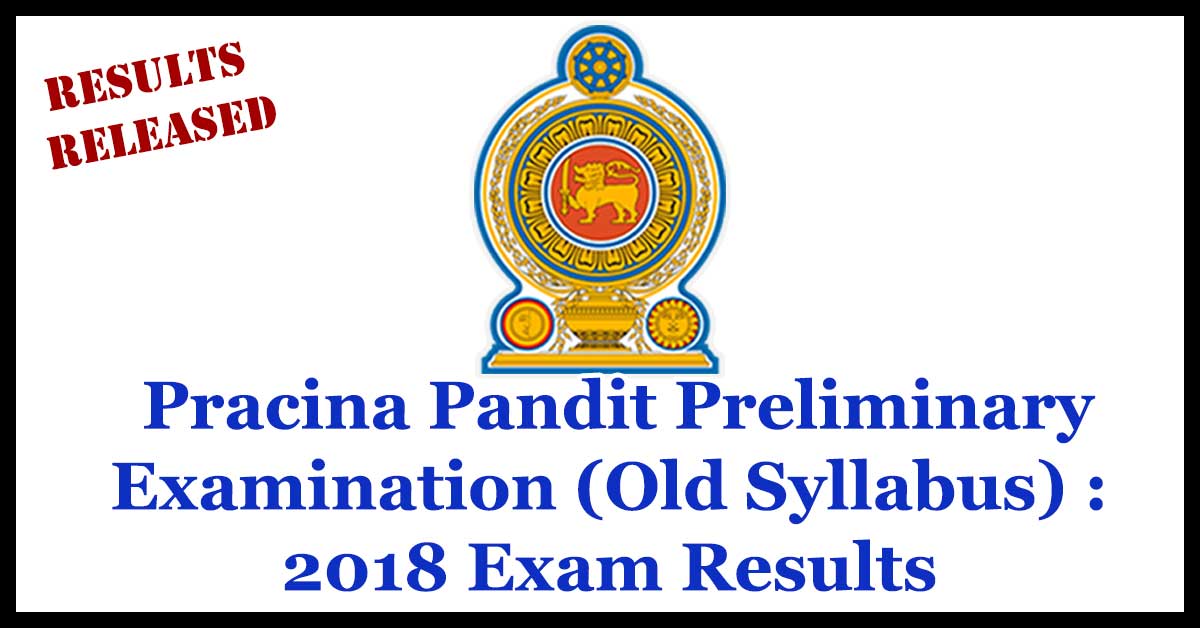 Pracina Pandit Preliminary Examination (Old Syllabus) : 2018 Exam Results