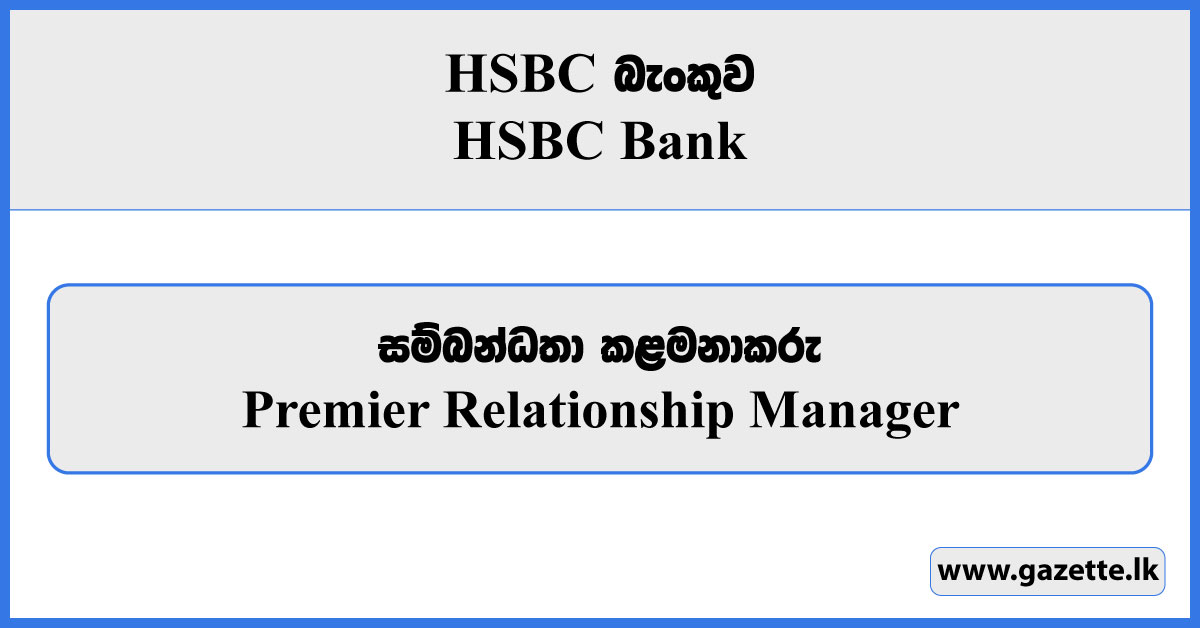 Premier Relationship Manager - HSBC Bank Vacancies 2024
