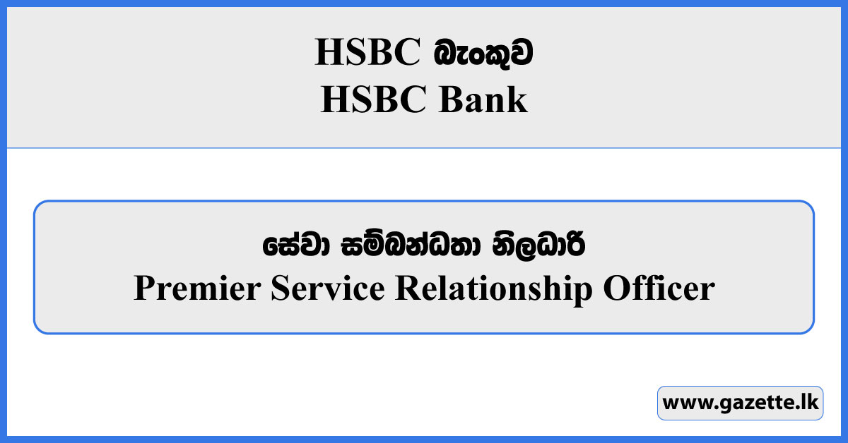 Premier Service Relationship Officer - HSBC Bank Vacancies 2024