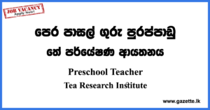 Preschool Teacher Vacancies