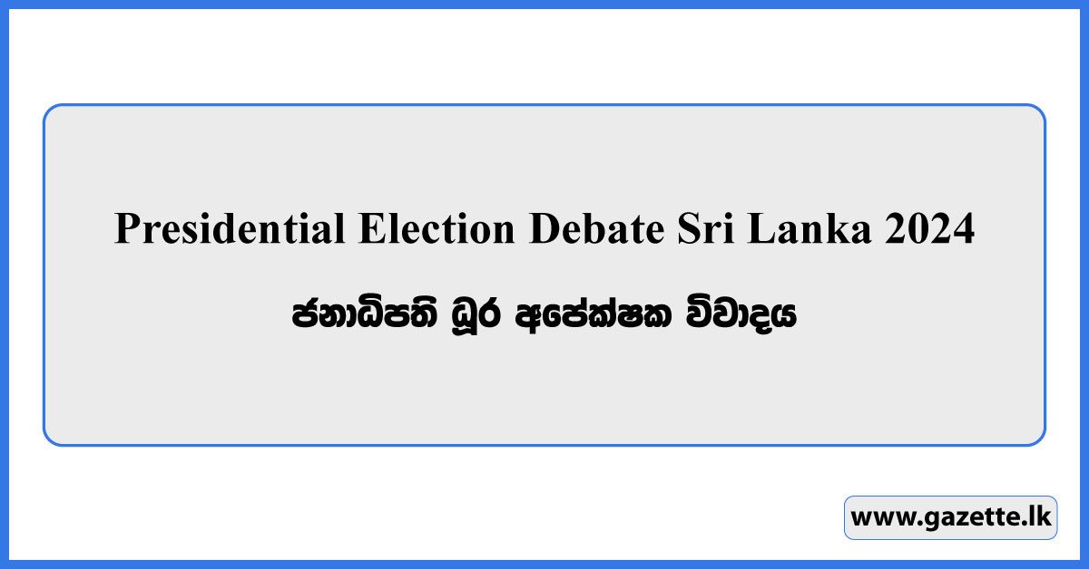 Presidential Election Debate Sri Lanka 2024 Sajith, Dilith, Namal