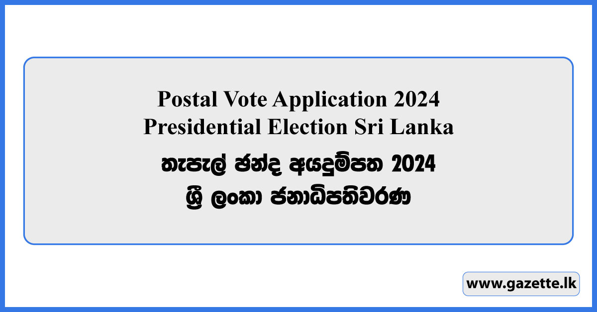 Postal Vote Application 2024 - Presidential Election Sri Lanka