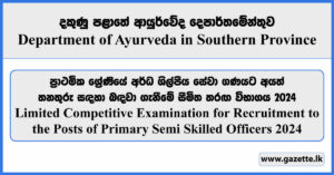 Primary Semi Skilled Officers - Department of Ayurveda in Southern Province Vacancies 2024