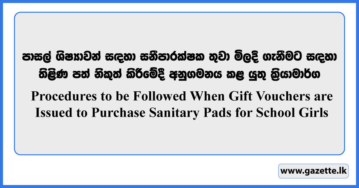 Procedures to be Followed When Gift Vouchers are Issued to Purchase Sanitary Pads for School Girls