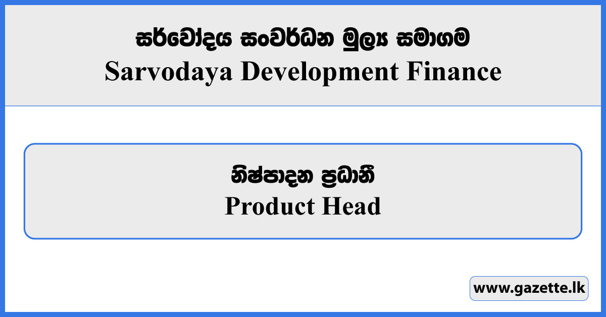 Product Head - Sarvodaya Development Finance Vacancies 2024