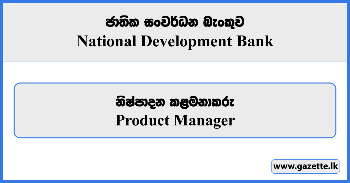 Product Manager NDB Www.gazette.lk  