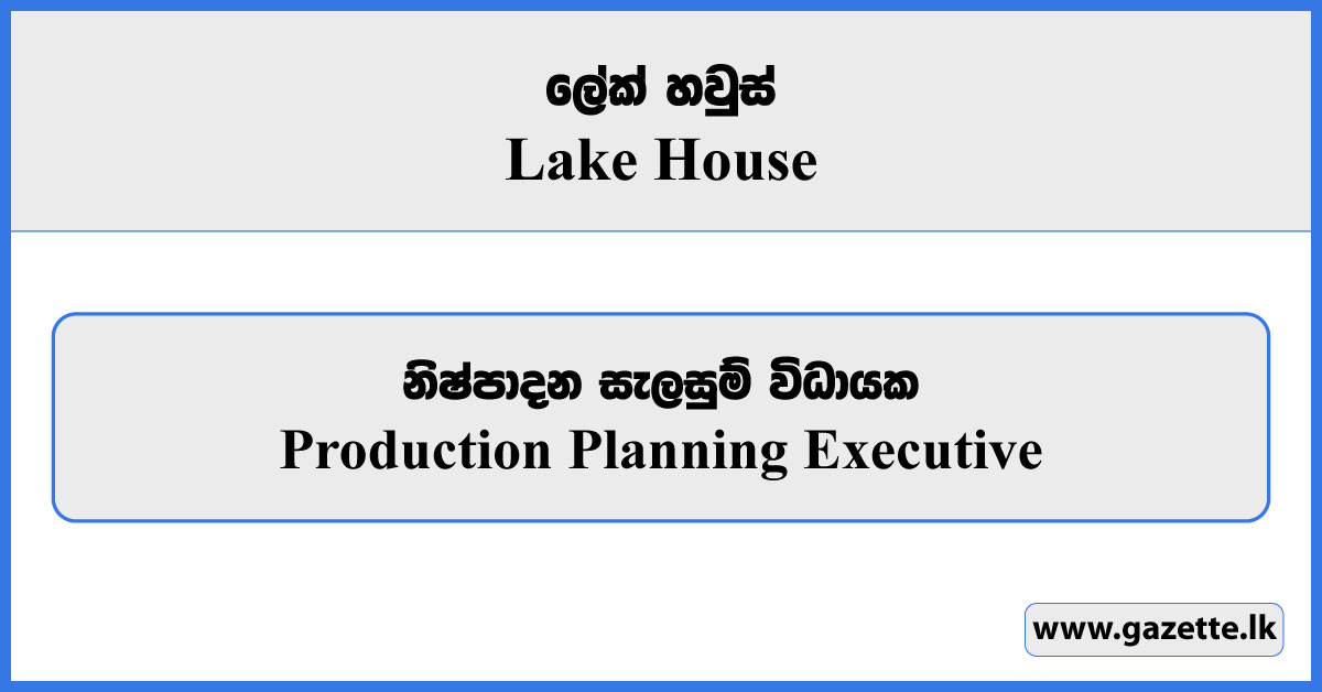 Production Planning Executive - Lake House Vacancies 2024