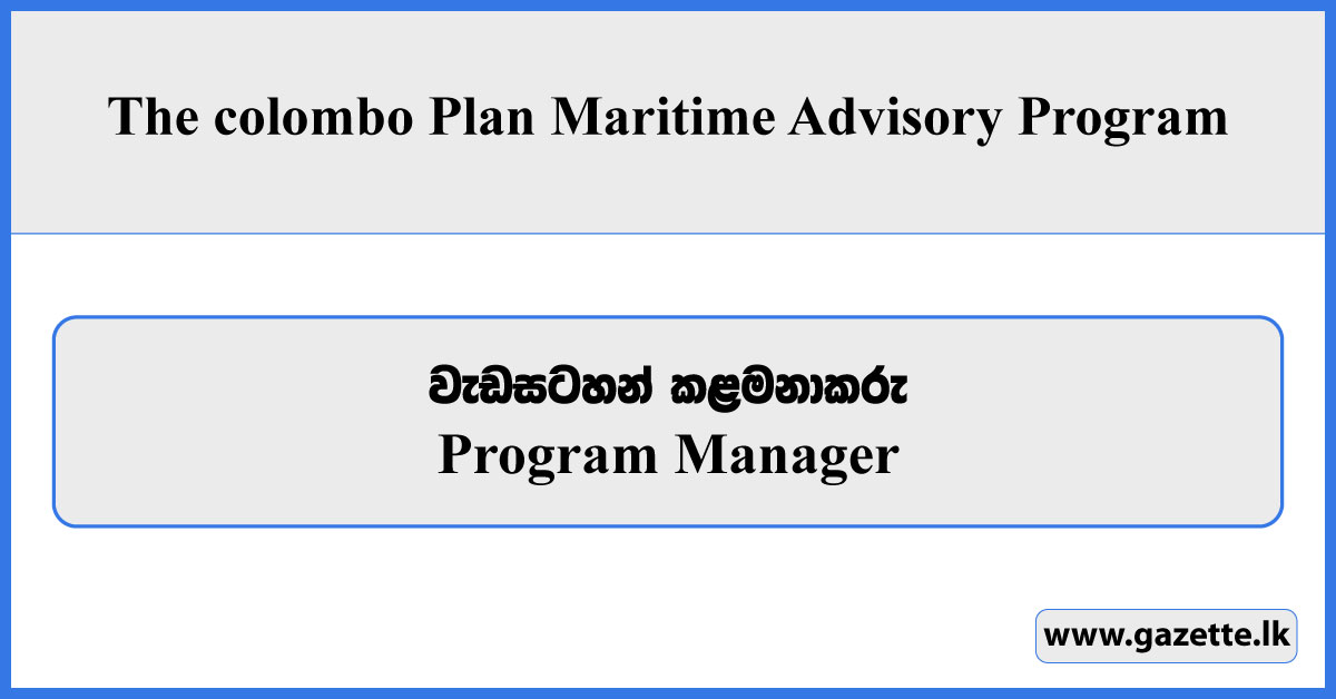 Program Manager - Colombo Plan Maritime Advisory Programme Vacancies 2024