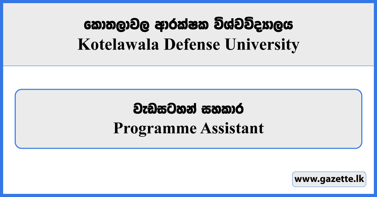 Programme Assistant - Kotelawala Defense University Vacancies 2025