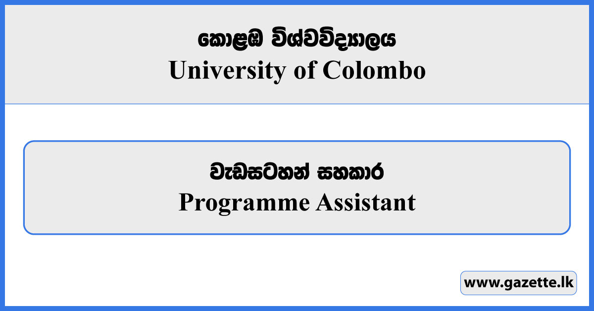 Programme Assistant - University of Colombo Vacancies 2025