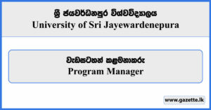 Program Manager - University of Sri Jayewardenepura Vacancies 2024