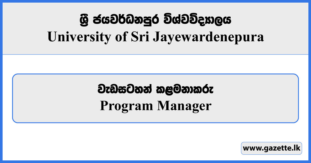 Program Manager - University of Sri Jayewardenepura Vacancies 2024