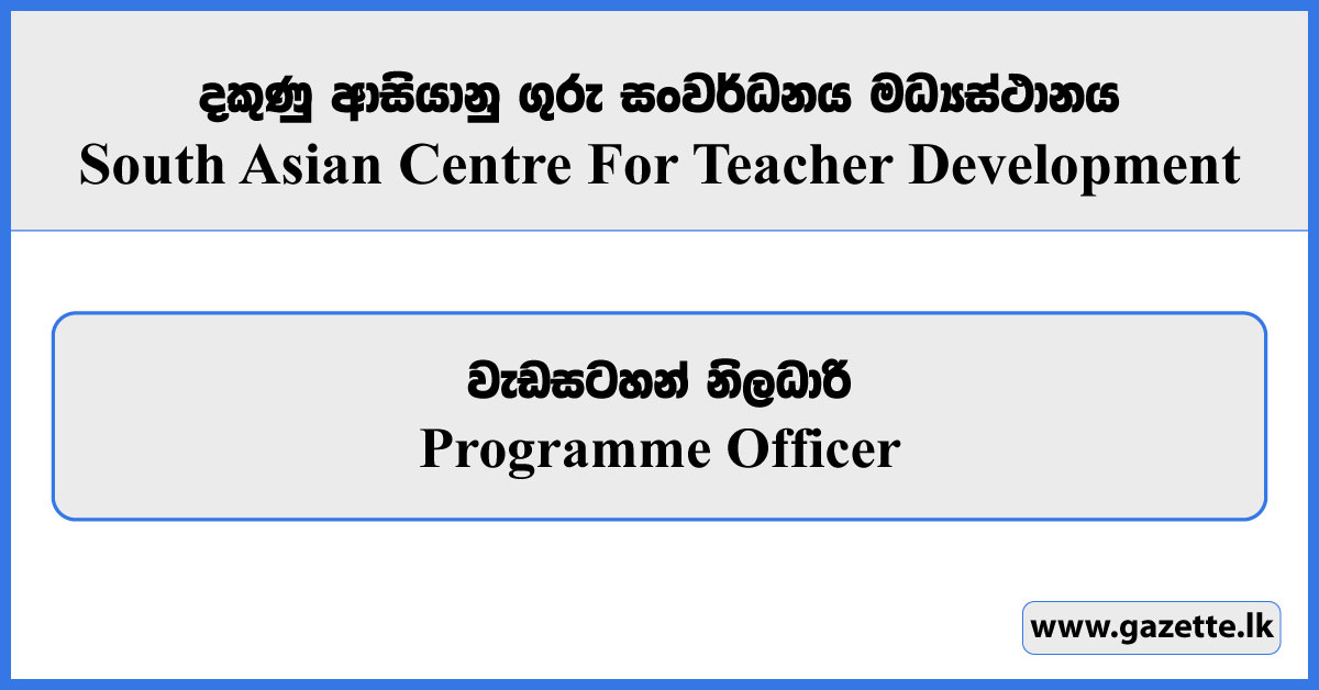 Programme Officer - South Asian Centre For Teacher Development Vacancies 2025