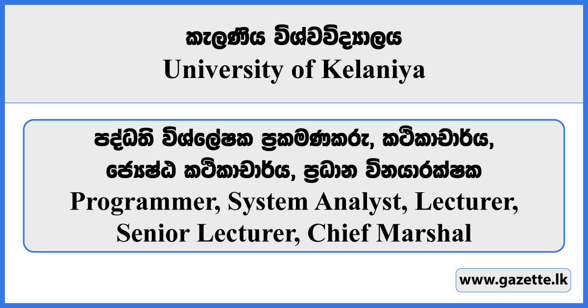 Programmer, System Analyst, Lecturer, Senior Lecturer, Chief Marshal - University of Kelaniya Vacancies 2024