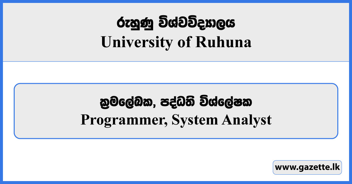 Programmer, System Analyst - University of Ruhuna Vacancies 2024