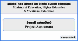 Project Accountant - Ministry of Education, Higher Education & Vocational Education Vacancies 2025